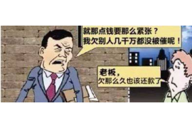 颍泉融资清欠服务